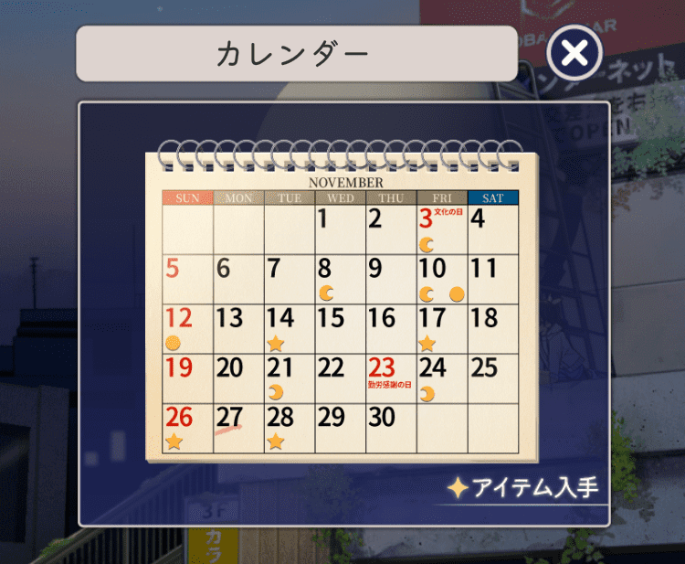 記憶をなくした子 少年[2]