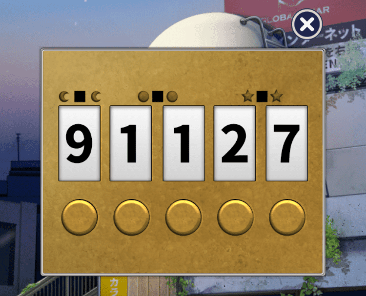 記憶をなくした子 少年[2]