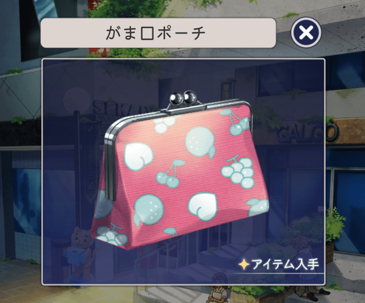 記憶をなくした子 おいしい記憶