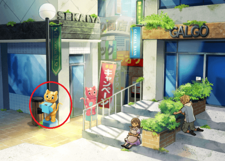 記憶をなくした子 おいしい記憶