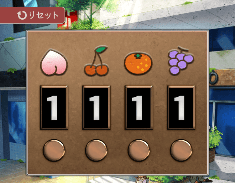 記憶をなくした子 おいしい記憶