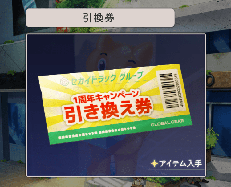 記憶をなくした子 おいしい記憶