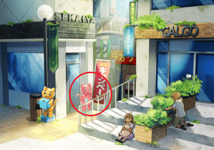 記憶をなくした子 おいしい記憶