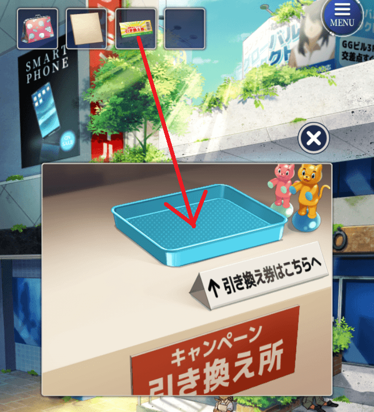 記憶をなくした子 おいしい記憶