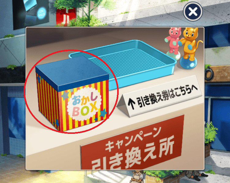 記憶をなくした子 おいしい記憶