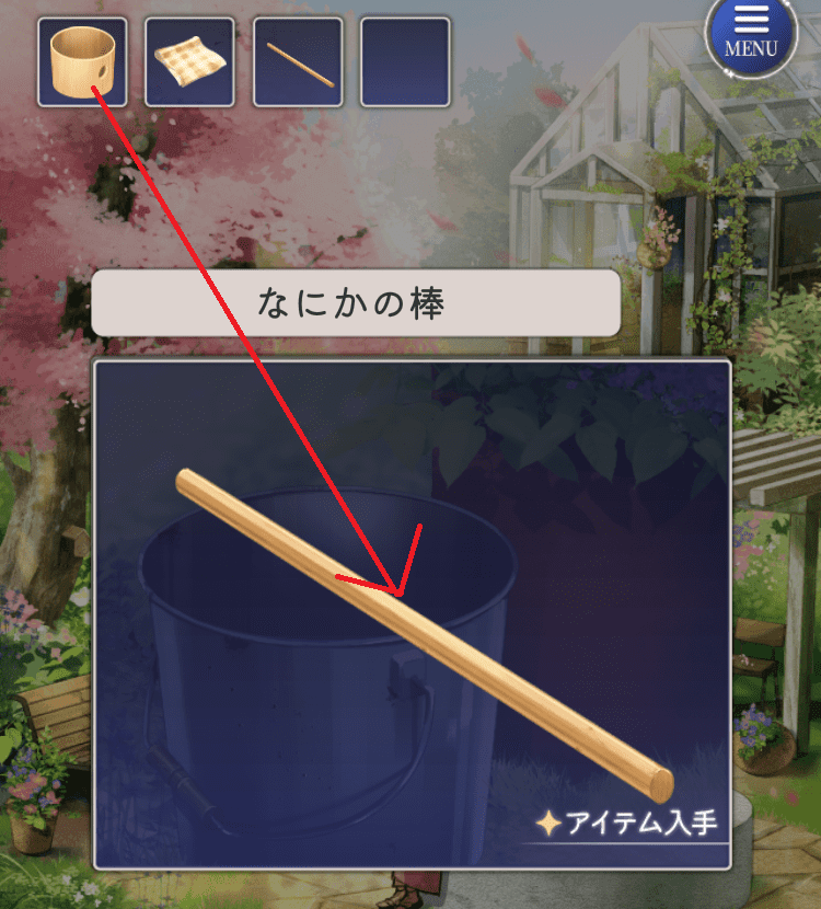 記憶をなくした子 特別な日の記憶