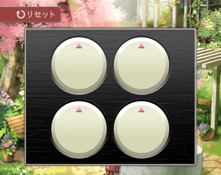 記憶をなくした子 特別な日の記憶