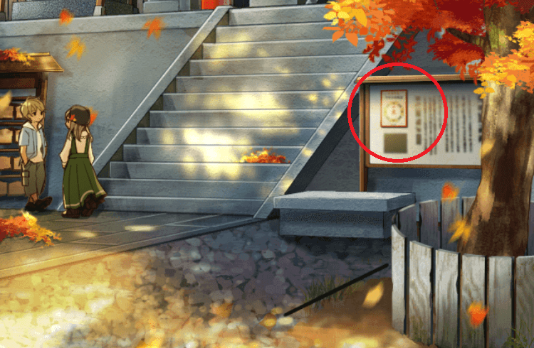 記憶をなくした子 友達の記憶