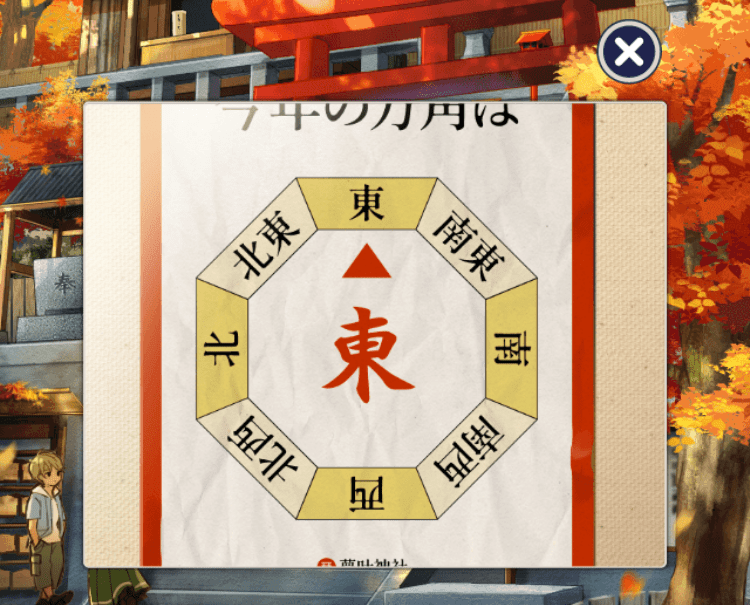 記憶をなくした子 友達の記憶