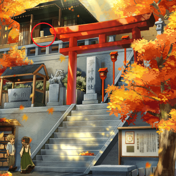 記憶をなくした子 友達の記憶