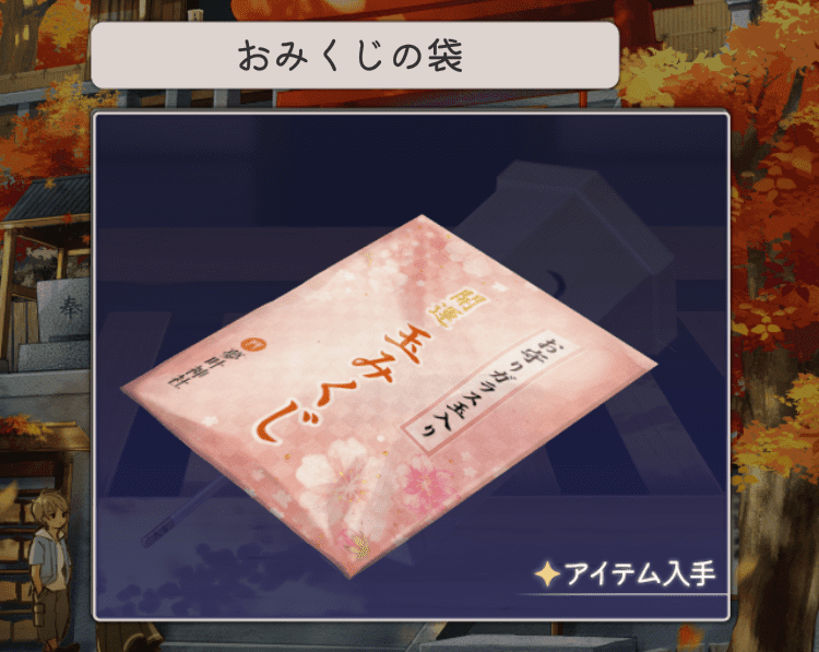 記憶をなくした子 友達の記憶