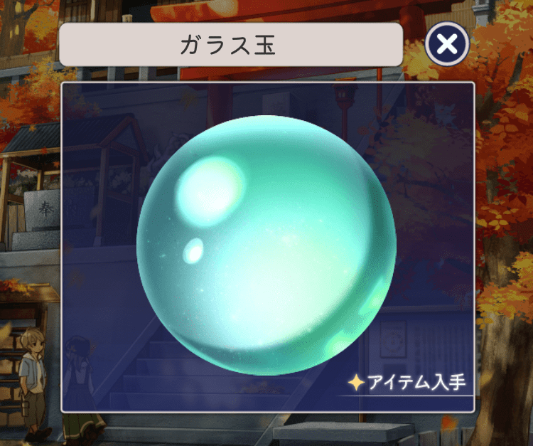 記憶をなくした子 友達の記憶