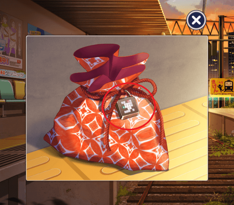 記憶をなくした子 ？？？[2]