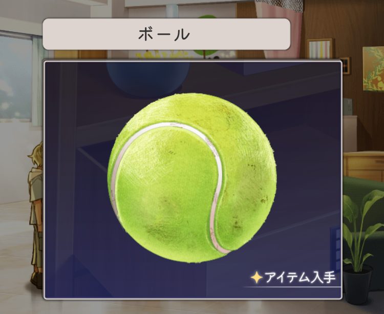 記憶をなくした子 ふれあいの記憶