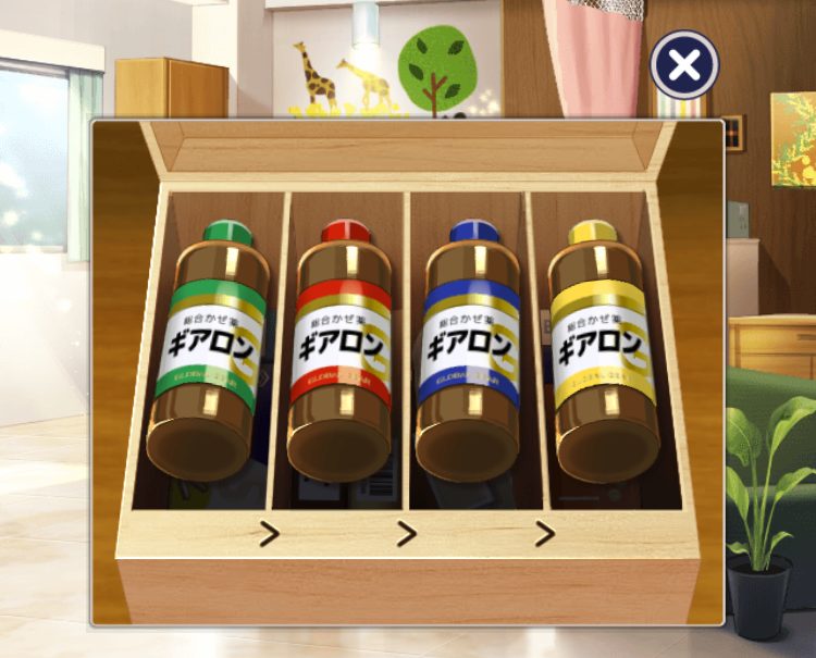 記憶をなくした子 ガマンの記憶