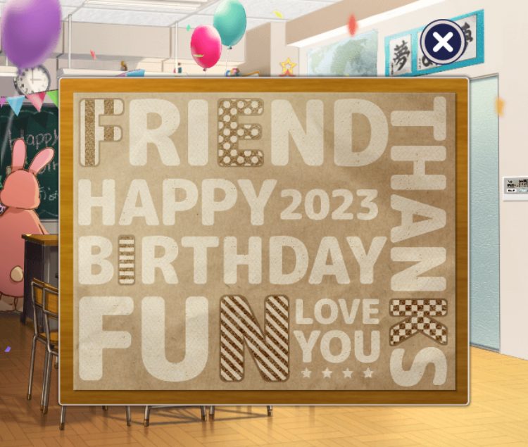 記憶をなくした子 お誕生日の記憶