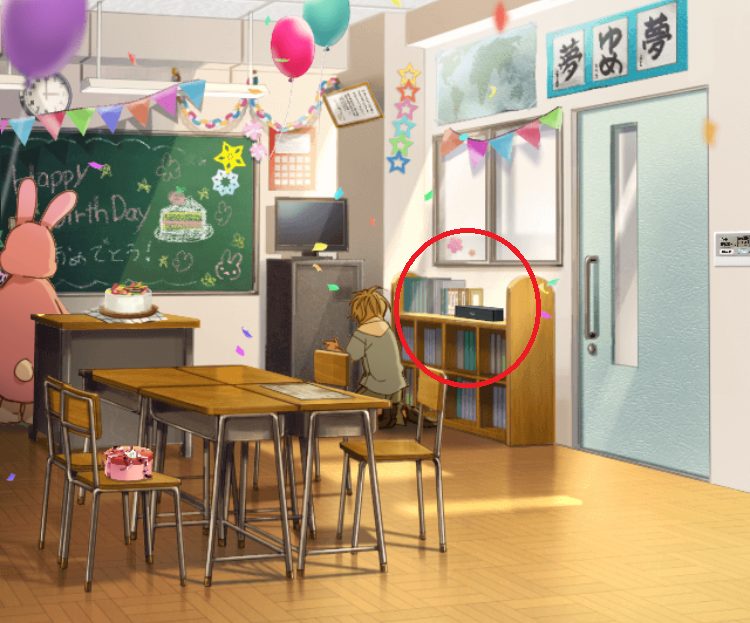 記憶をなくした子 お誕生日の記憶