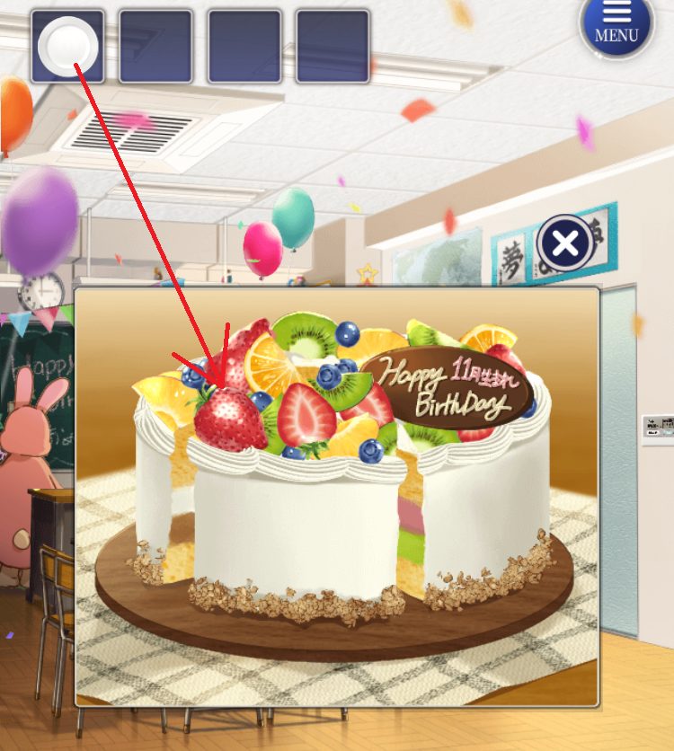 記憶をなくした子 お誕生日の記憶