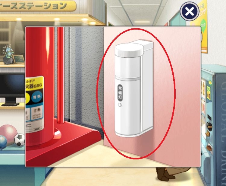 記憶をなくした子 心弾む記憶