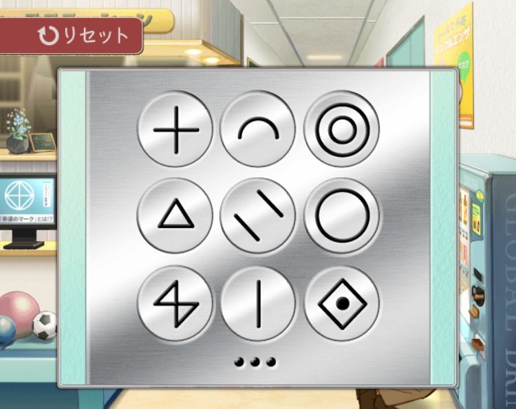 記憶をなくした子 心弾む記憶