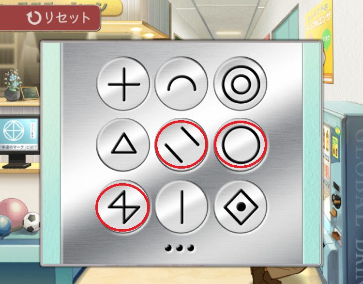 記憶をなくした子 心弾む記憶