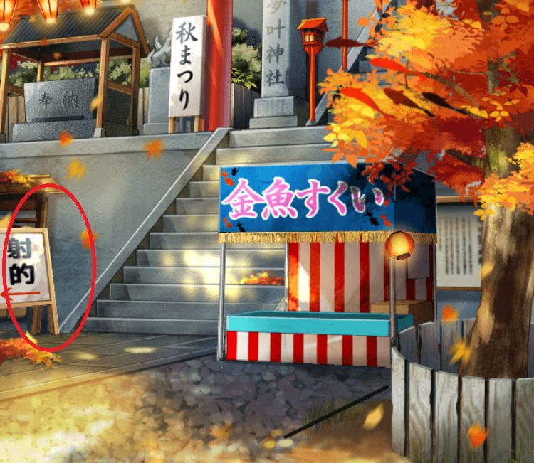 記憶をなくした子 お祭りの記憶