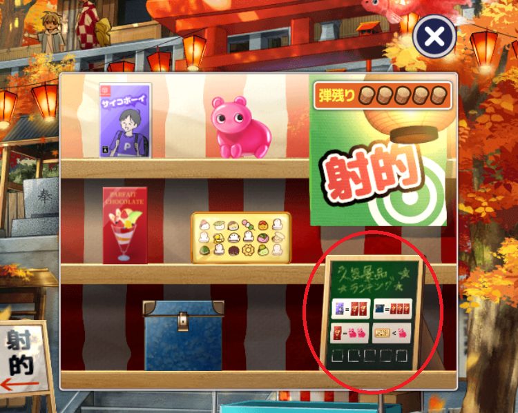 記憶をなくした子 お祭りの記憶