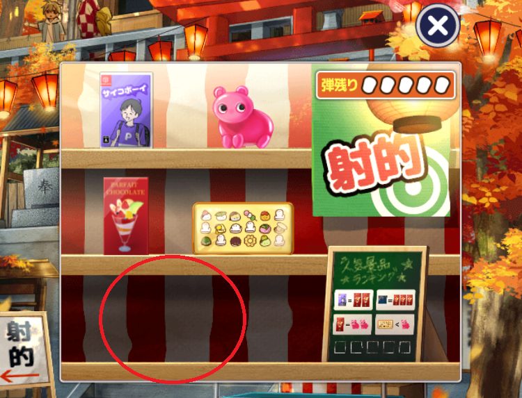 記憶をなくした子 お祭りの記憶