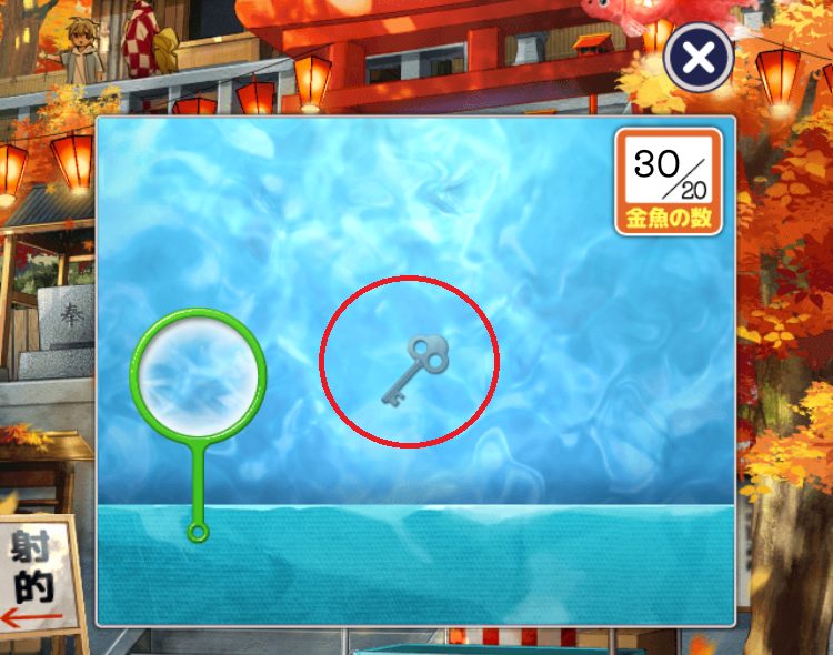 記憶をなくした子 お祭りの記憶