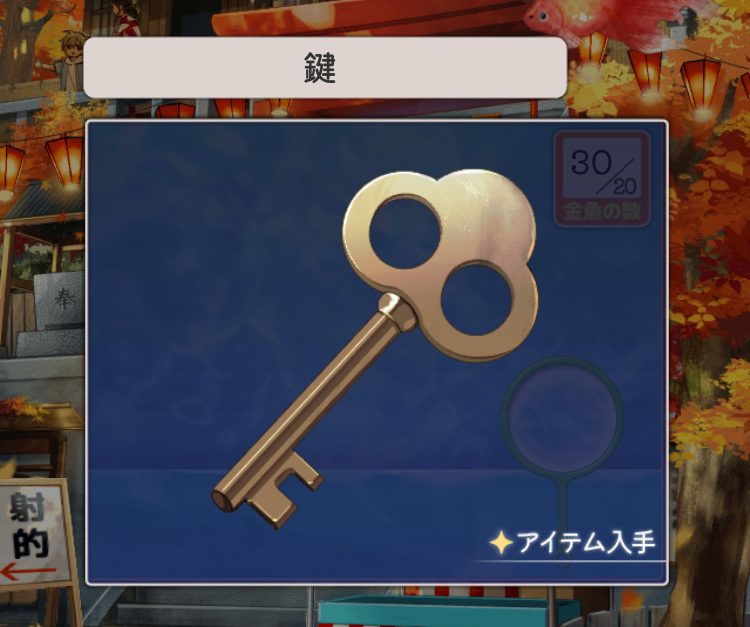 記憶をなくした子 お祭りの記憶