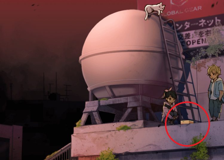 記憶をなくした子 ？？？[3]