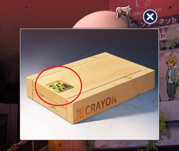 記憶をなくした子 ？？？[3]